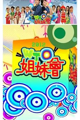 卖拐 高清修复完整版封面