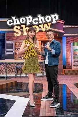 办公室的最后一天 迷你短剧封面