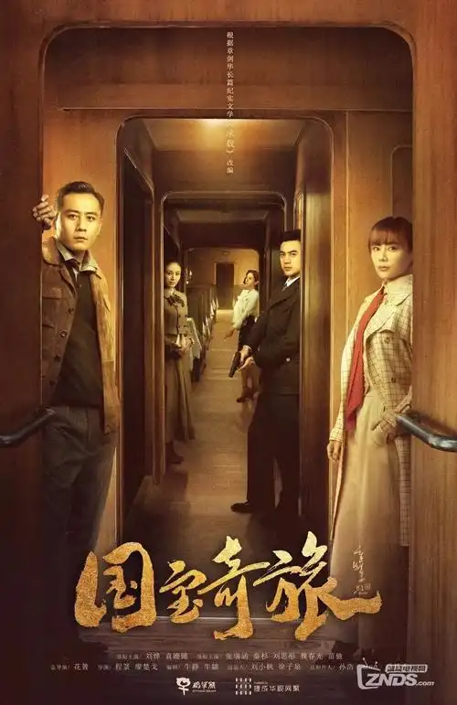 春晚小品合集修复工程资讯配图
